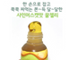 Honey Jelly Drink (TikTok trend) 989 фото 2