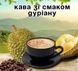 Кава Дуріан сет 2 стіки 98669 фото 1