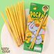 Pocky Mango  3221 фото 1